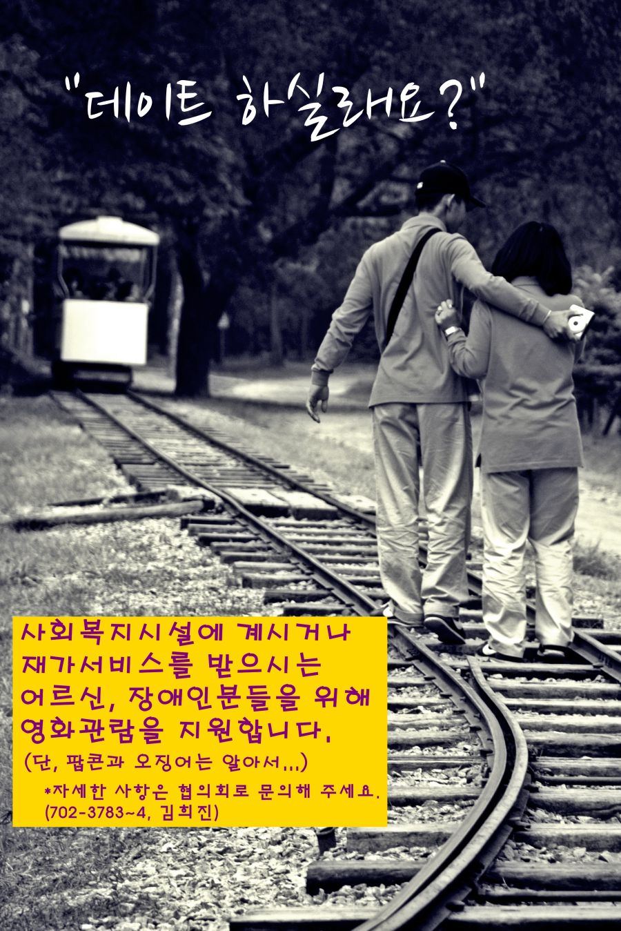 사진