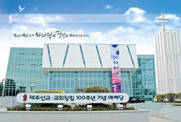 성안노인복지센터