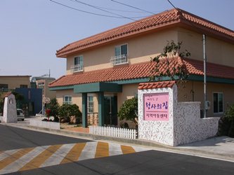 천사의집