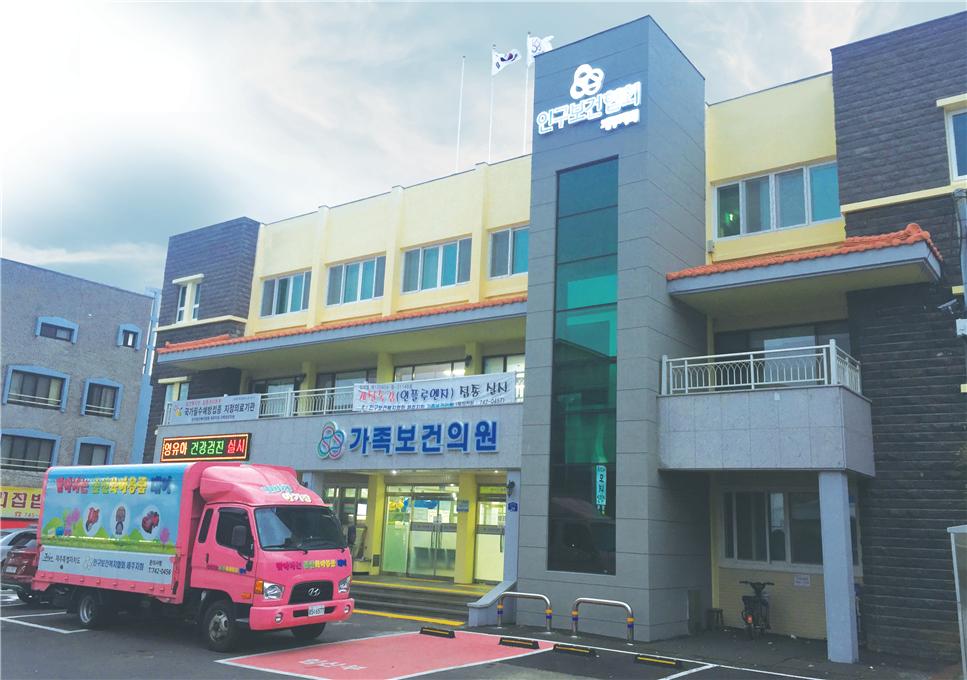 인구보건복지협회 제주지회