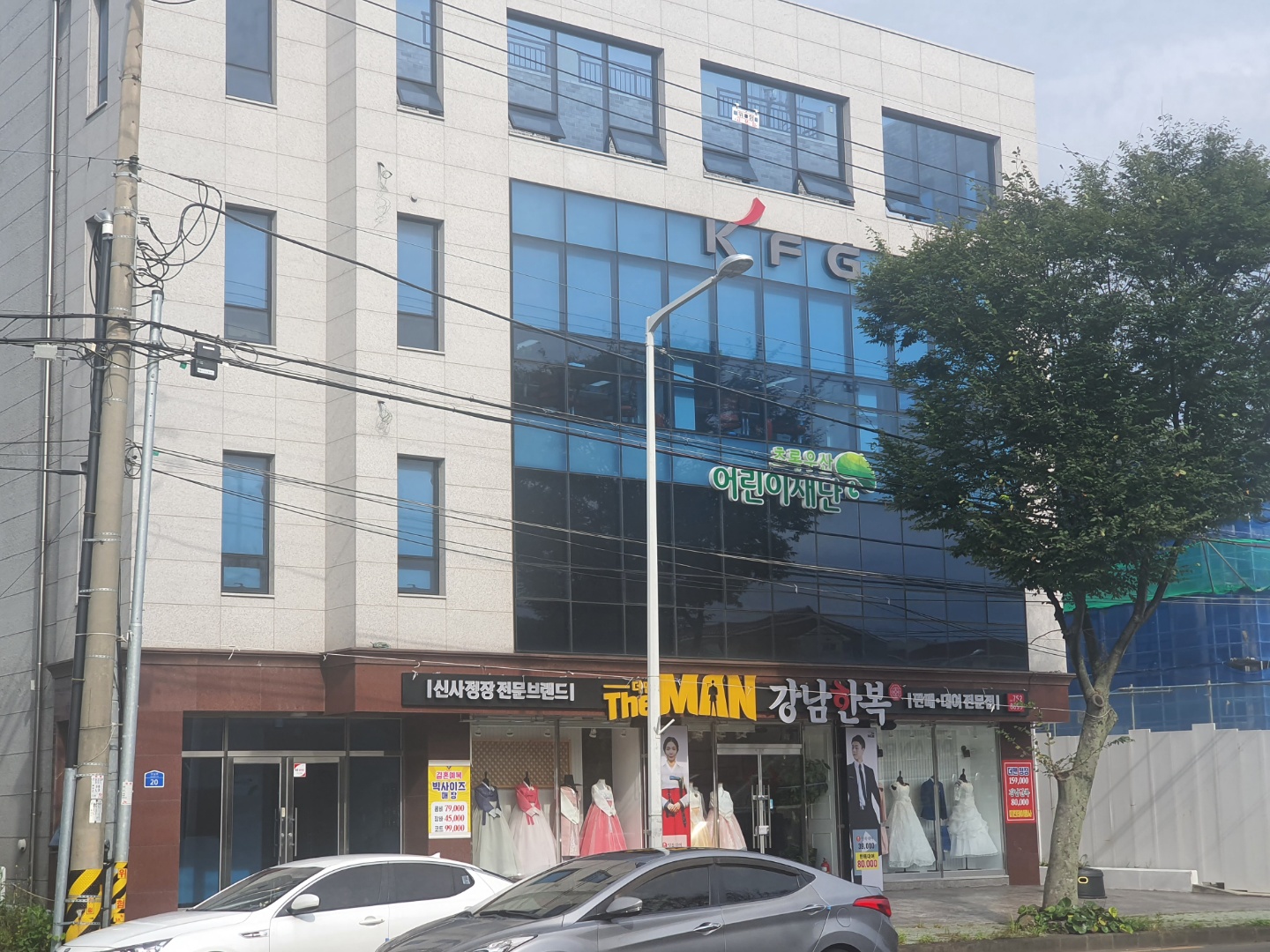 초록우산 어린이재단 제주지역본부