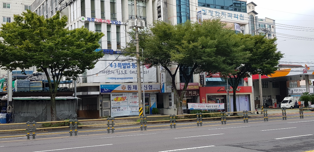 사단법인 제주상담복지센터