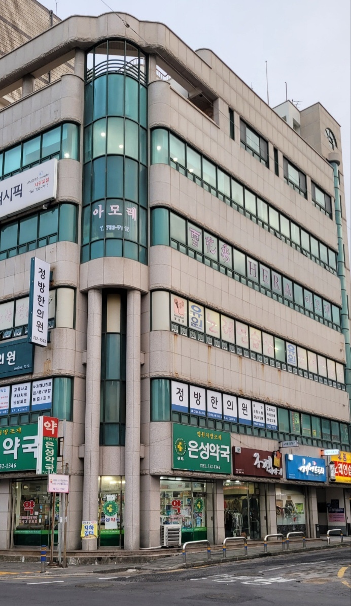 서귀포가정폭력ㆍ성폭력통합상담소
