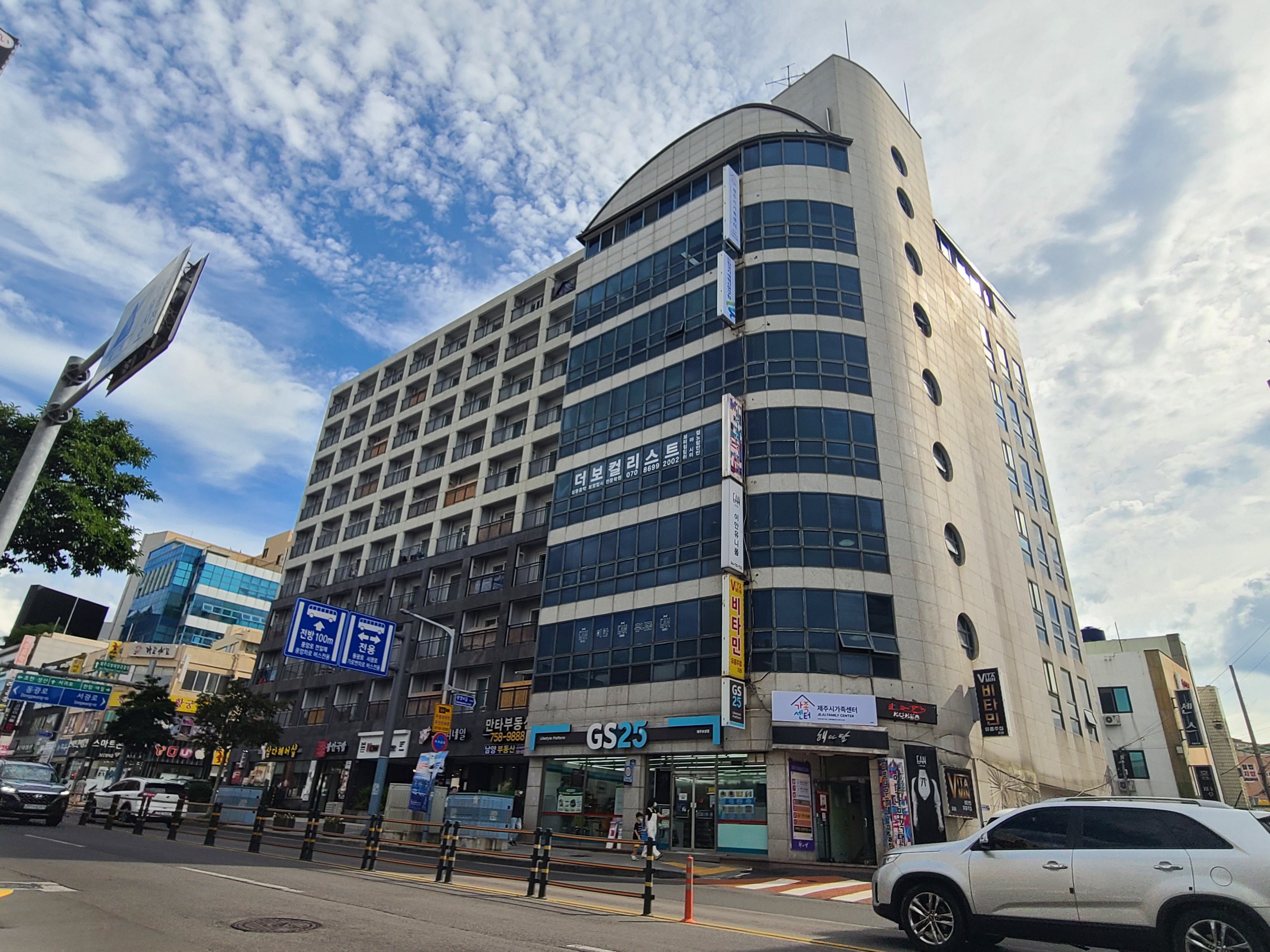 제주시가족센터 시청점