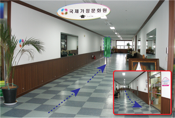 국제가정문화원
