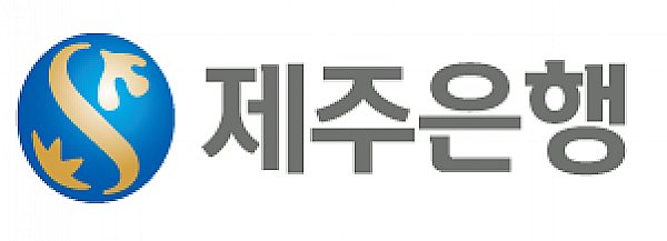 제주은행 ★★★★