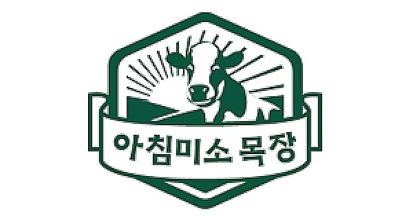 농업회사법인 ㈜아침미소 ★★