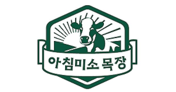 농업회사법인 ㈜아침미소