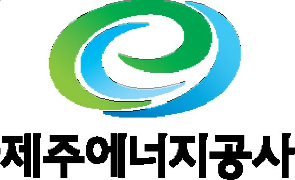 제주에너지공사 ★★★