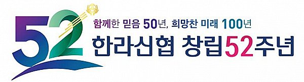 한라신용협동조합 ★★
