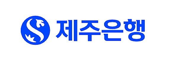 제주은행