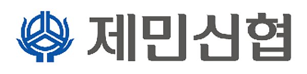 제민신용협동조합