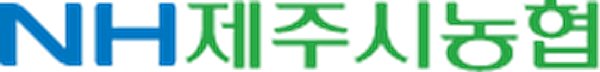 제주시농업협동조합