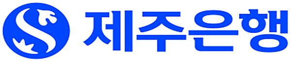 제주은행